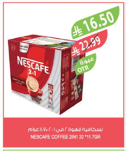 available at المزرعة in مملكة العربية السعودية, السعودية, سعودية - تبوك