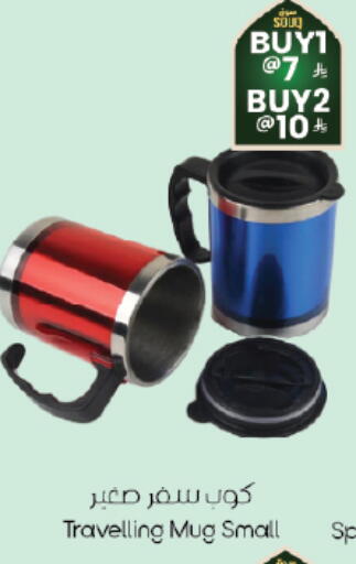 available at City Flower in KSA, Saudi Arabia, Saudi - Al Duwadimi