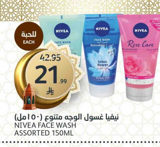 available at مركز الجزيرة للتسوق in مملكة العربية السعودية, السعودية, سعودية - الرياض