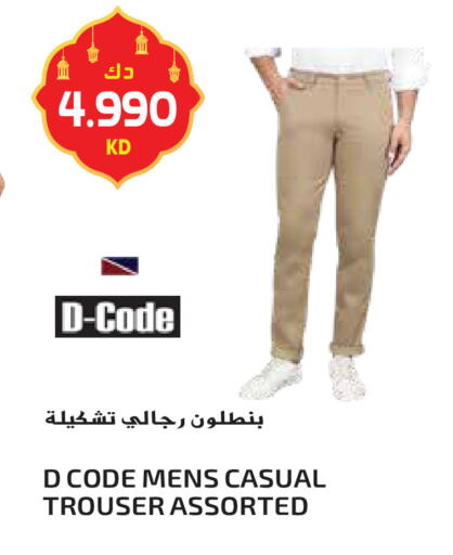 available at جراند هايبر in الكويت - محافظة الأحمدي