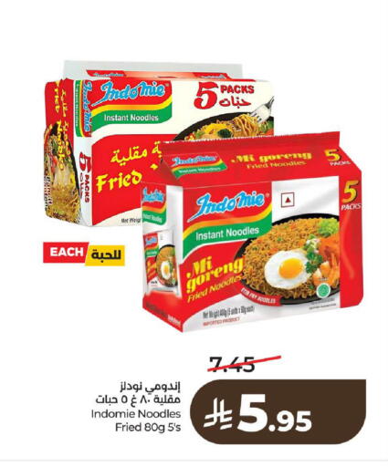 available at LULU Hypermarket in KSA, Saudi Arabia, Saudi - Al-Kharj