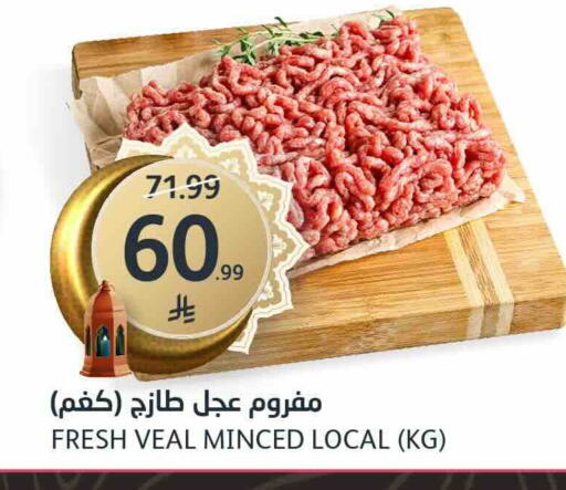 available at مركز الجزيرة للتسوق in مملكة العربية السعودية, السعودية, سعودية - الرياض