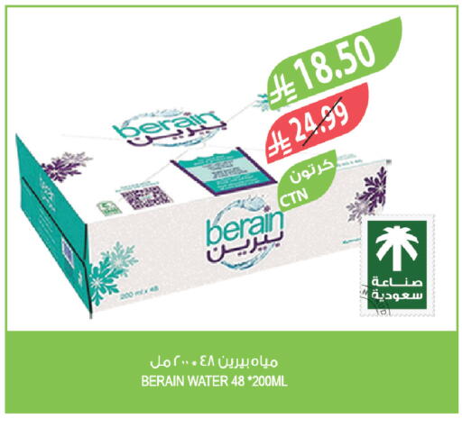 available at المزرعة in مملكة العربية السعودية, السعودية, سعودية - سكاكا