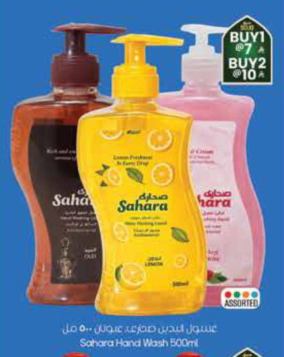 available at ستي فلاور in مملكة العربية السعودية, السعودية, سعودية - الرياض