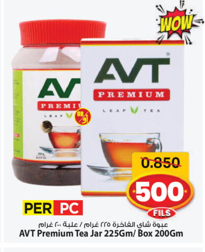 available at مارك & سايف in الكويت - محافظة الأحمدي