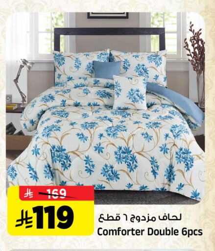 available at المدينة هايبرماركت in مملكة العربية السعودية, السعودية, سعودية - الرياض