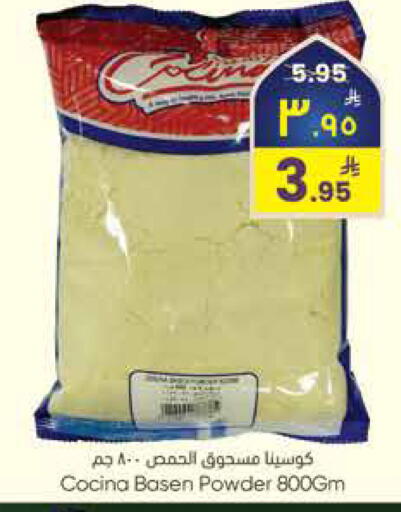 available at City Flower in KSA, Saudi Arabia, Saudi - Sakaka