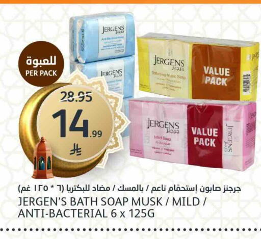 available at AlJazera Shopping Center in KSA, Saudi Arabia, Saudi - Riyadh