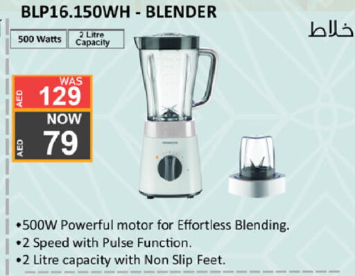 available at لولو هايبرماركت in الإمارات العربية المتحدة , الامارات - أبو ظبي