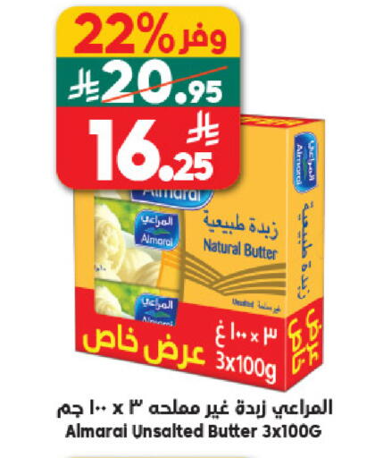 available at الدكان in مملكة العربية السعودية, السعودية, سعودية - جدة