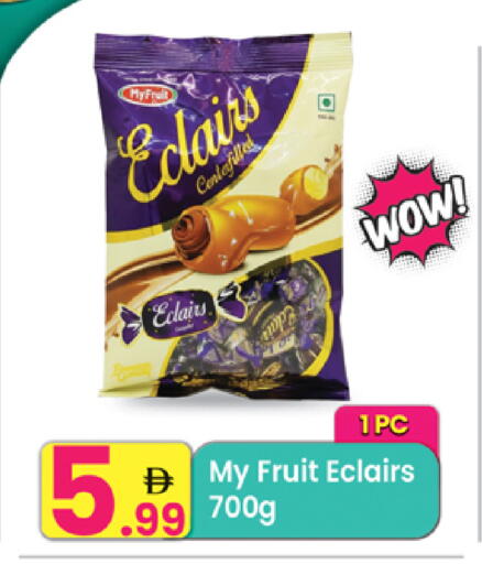 available at مركز كل يوم in الإمارات العربية المتحدة , الامارات - الشارقة / عجمان