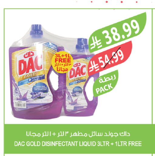 available at المزرعة in مملكة العربية السعودية, السعودية, سعودية - تبوك