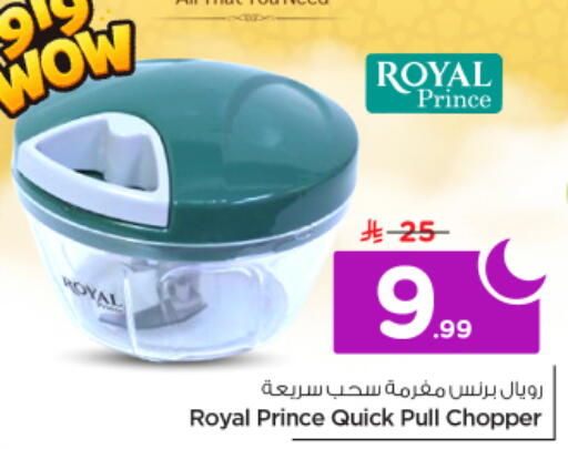 available at نستو in مملكة العربية السعودية, السعودية, سعودية - الخرج