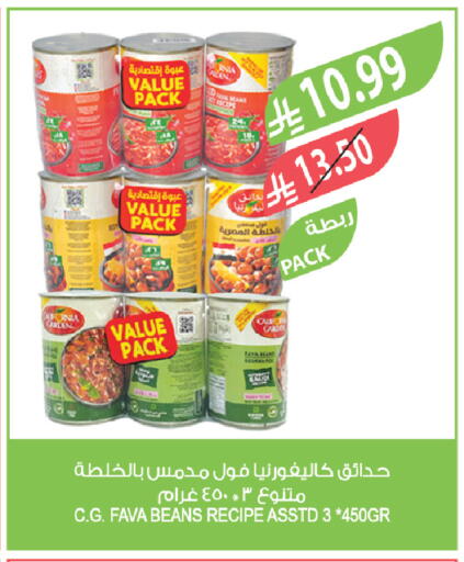 available at المزرعة in مملكة العربية السعودية, السعودية, سعودية - تبوك