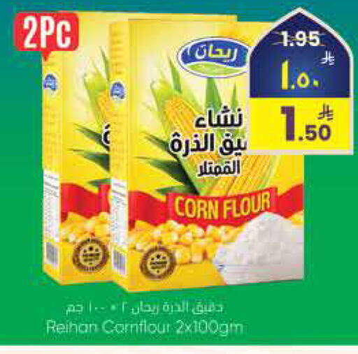 available at City Flower in KSA, Saudi Arabia, Saudi - Sakaka