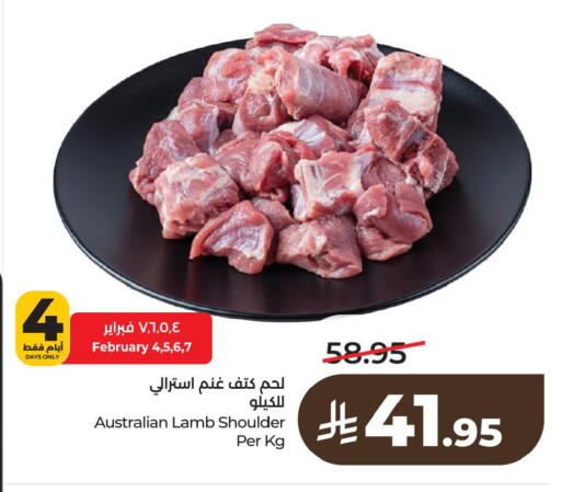 available at لولو هايبرماركت in مملكة العربية السعودية, السعودية, سعودية - الخبر‎