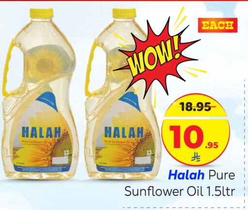 available at Makkah Hypermarket in KSA, Saudi Arabia, Saudi - Riyadh