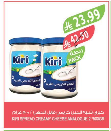 available at المزرعة in مملكة العربية السعودية, السعودية, سعودية - سكاكا
