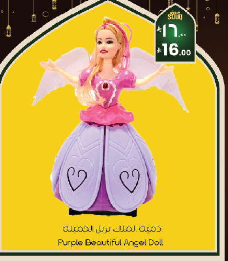 available at ستي فلاور in مملكة العربية السعودية, السعودية, سعودية - الخبر‎