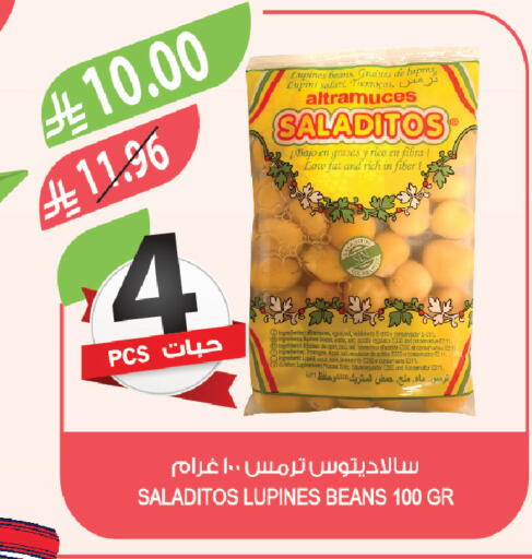 available at المزرعة in مملكة العربية السعودية, السعودية, سعودية - تبوك