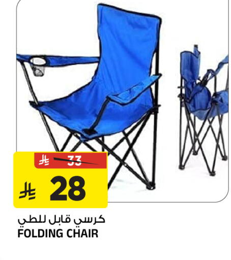 available at المدينة هايبرماركت in مملكة العربية السعودية, السعودية, سعودية - الرياض