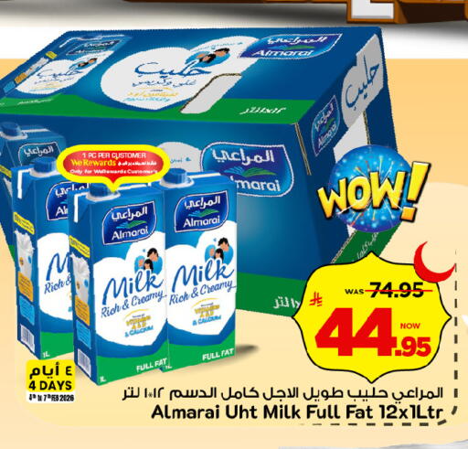 available at مارك & سيف in مملكة العربية السعودية, السعودية, سعودية - الخبر‎