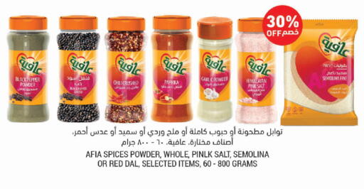 Garlic Paprika Pepper available at Tamimi Market in KSA, Saudi Arabia, Saudi - Jeddah