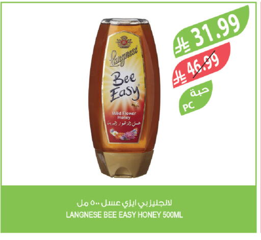 available at المزرعة in مملكة العربية السعودية, السعودية, سعودية - تبوك