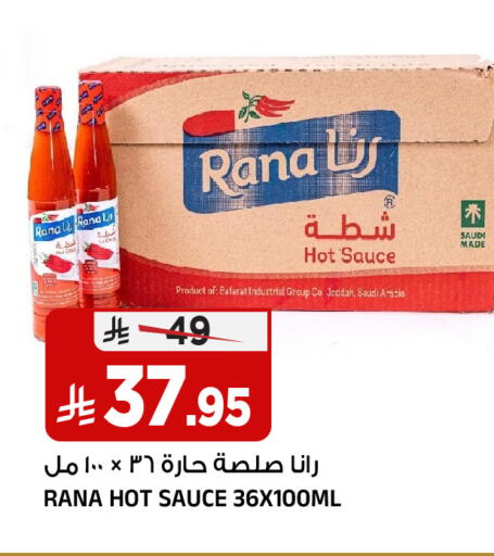 available at Al Madina Hypermarket in KSA, Saudi Arabia, Saudi - Riyadh
