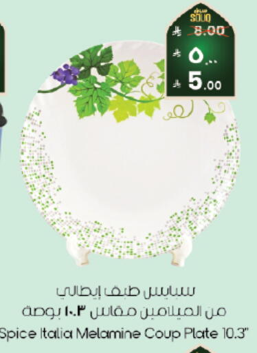 available at ستي فلاور in مملكة العربية السعودية, السعودية, سعودية - الرياض