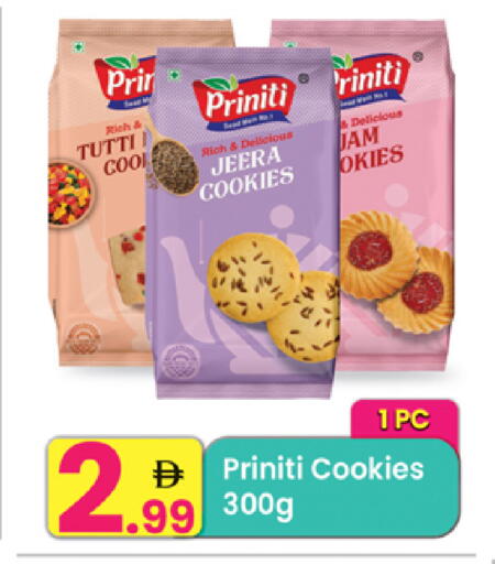 available at مركز كل يوم in الإمارات العربية المتحدة , الامارات - الشارقة / عجمان