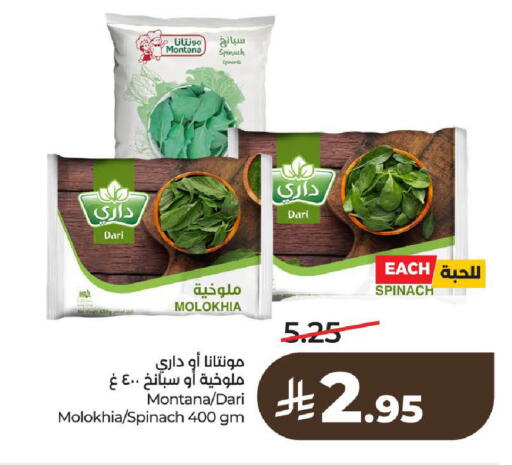 Spinach available at LULU Hypermarket in KSA, Saudi Arabia, Saudi - Al-Kharj