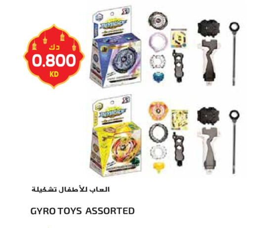 available at Grand Hyper in Kuwait - Ahmadi Governorate