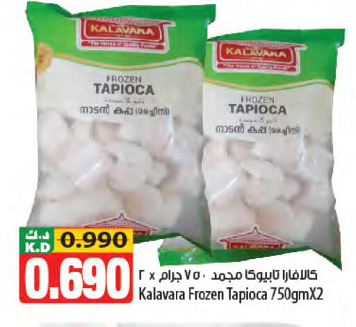 Mango available at مانجو هايبرماركت in الكويت - محافظة الأحمدي