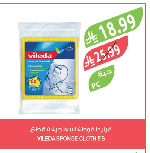 available at المزرعة in مملكة العربية السعودية, السعودية, سعودية - تبوك