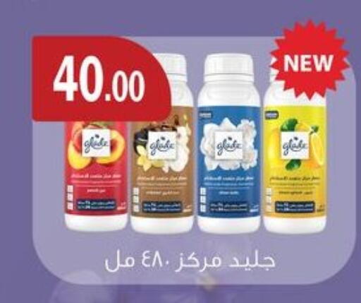 available at ABA market in Egypt - Cairo