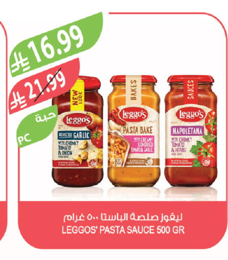 Garlic Tomato Onion available at Farm  in KSA, Saudi Arabia, Saudi - Jeddah