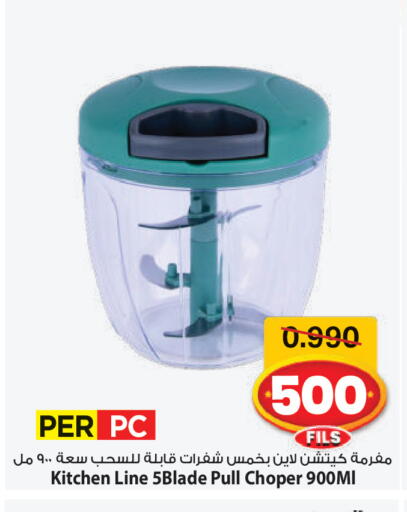 available at مارك & سايف in الكويت - محافظة الأحمدي