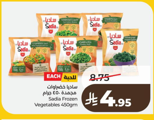 Peas Spinach available at لولو هايبرماركت in مملكة العربية السعودية, السعودية, سعودية - الخبر‎