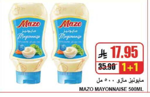 available at A ماركت in مملكة العربية السعودية, السعودية, سعودية - الرياض