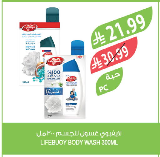 available at المزرعة in مملكة العربية السعودية, السعودية, سعودية - تبوك