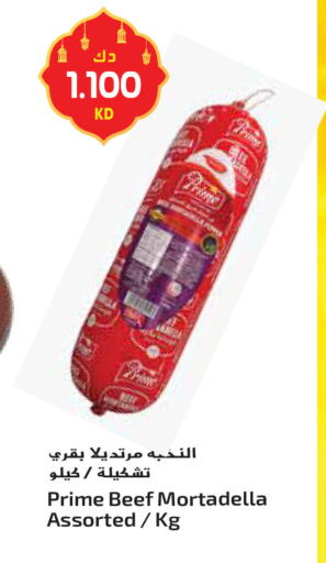 available at Grand Hyper in Kuwait - Ahmadi Governorate