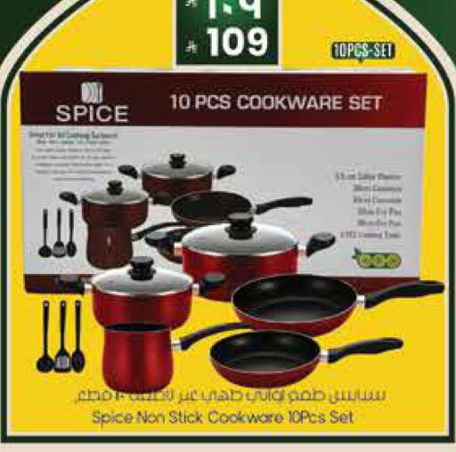 available at ستي فلاور in مملكة العربية السعودية, السعودية, سعودية - الرياض