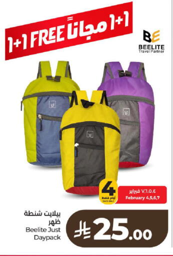 available at LULU Hypermarket in KSA, Saudi Arabia, Saudi - Al-Kharj