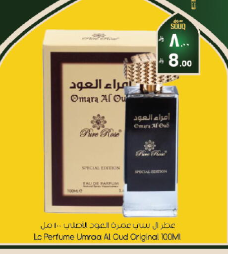 available at ستي فلاور in مملكة العربية السعودية, السعودية, سعودية - الرياض
