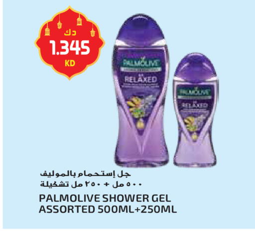 available at جراند هايبر in الكويت - محافظة الأحمدي