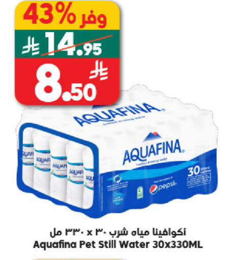 available at الدكان in مملكة العربية السعودية, السعودية, سعودية - جدة