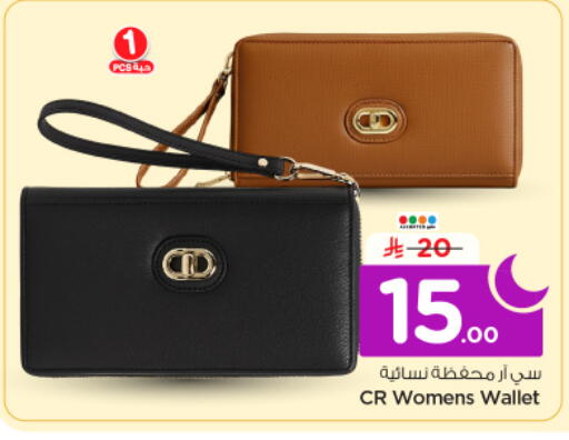 available at Nesto in KSA, Saudi Arabia, Saudi - Riyadh