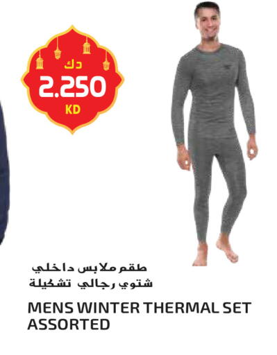 available at جراند هايبر in الكويت - محافظة الأحمدي