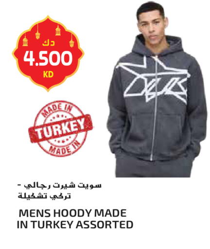 available at جراند هايبر in الكويت - محافظة الأحمدي